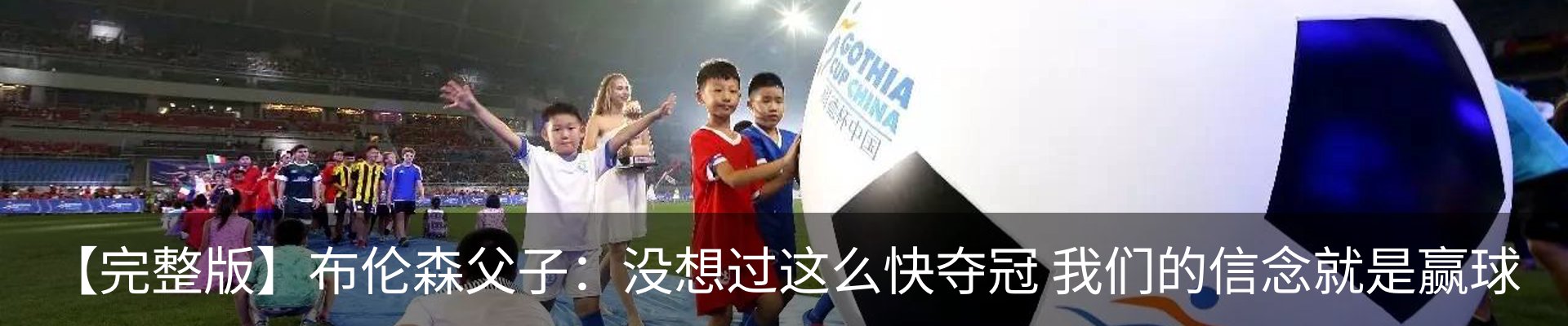 最新动态