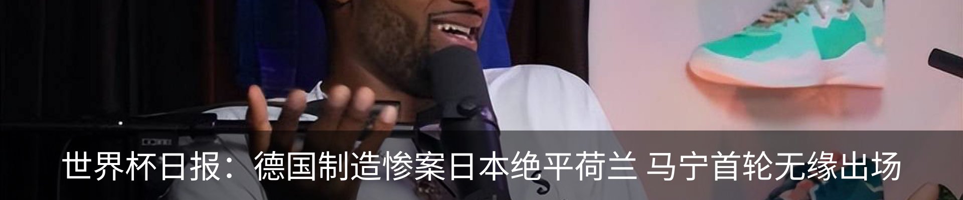 最新动态