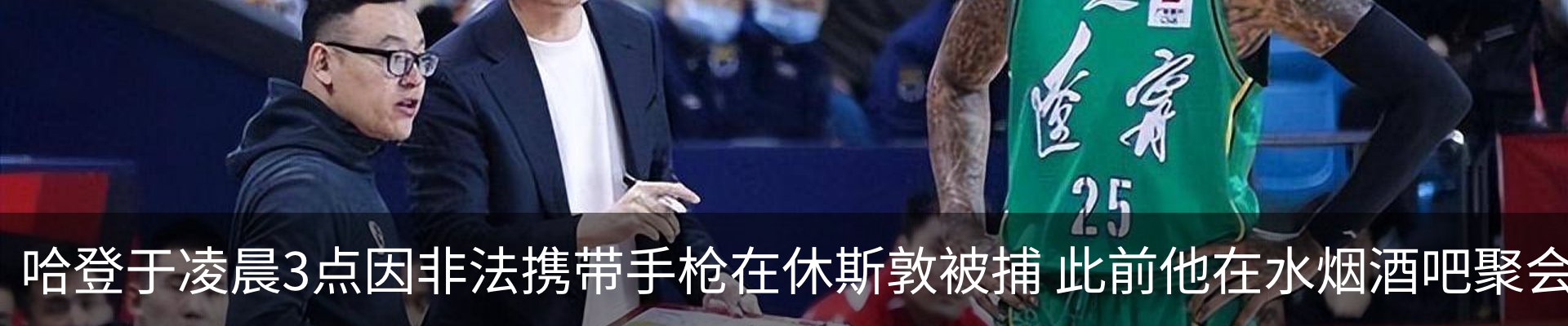 最新动态