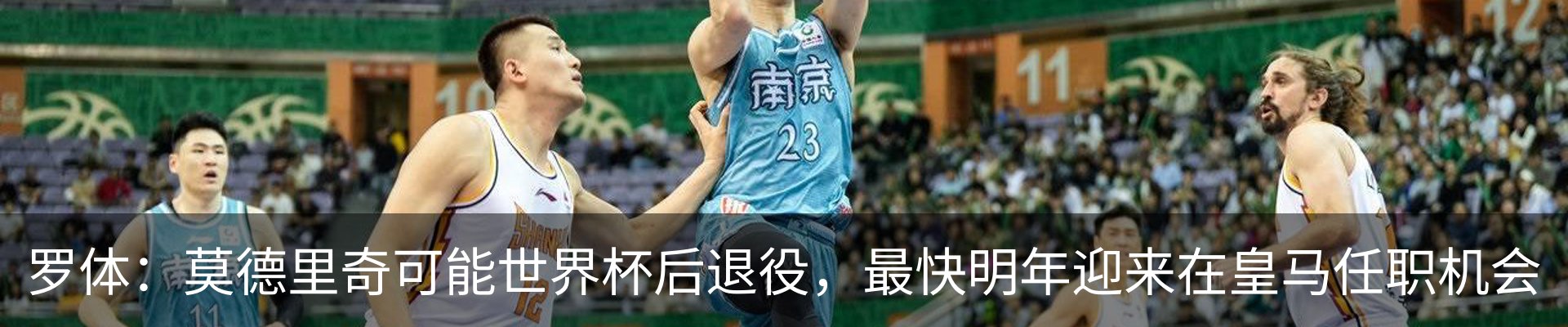 最新动态